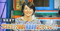 @RۃObY͂ǂقǌʂ̂ł傤H