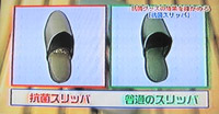 AɍRۃXbpAEɂ͕ʂ̃Xbp𗚂…