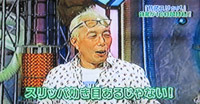 IXbpڂ邶ȂI