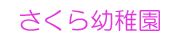 ۃSVbŃEsN